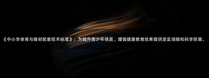 意昂体育4平台是正规平台吗