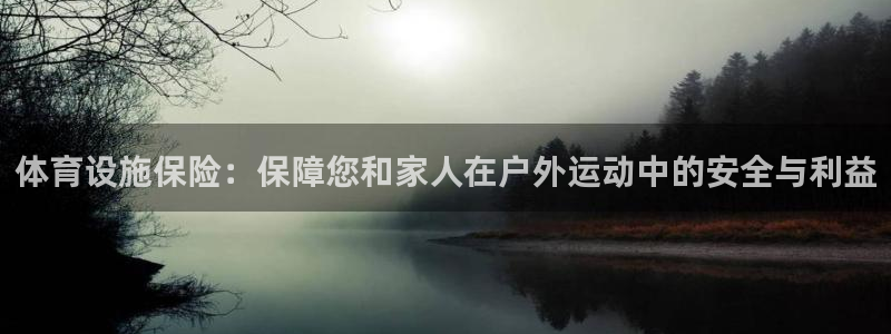 意昂体育4软件