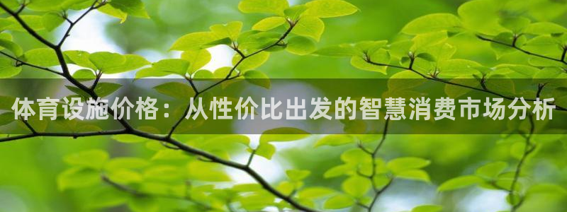 意昂4娱乐40996