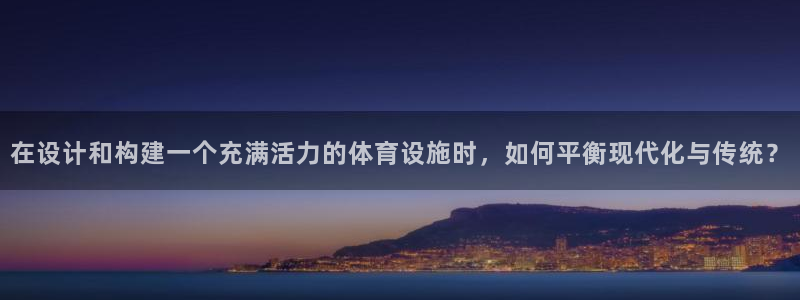 意昂4娱乐