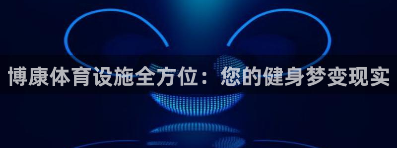 意昂体育4招商电话号码是多少