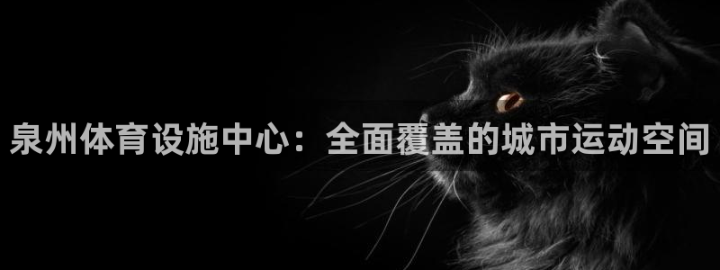 意昂4集团官网首页