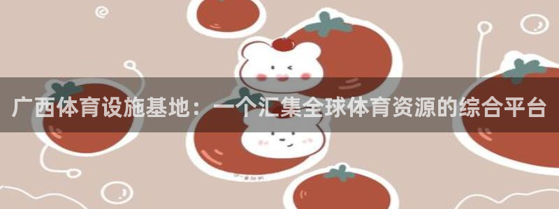 意昂4集团官网首页网址