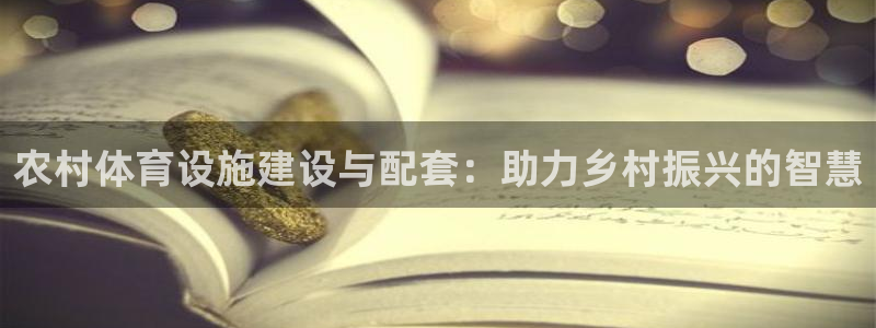 意昂4娱乐40996