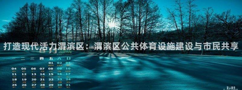 意昂4娱乐首页官网下载